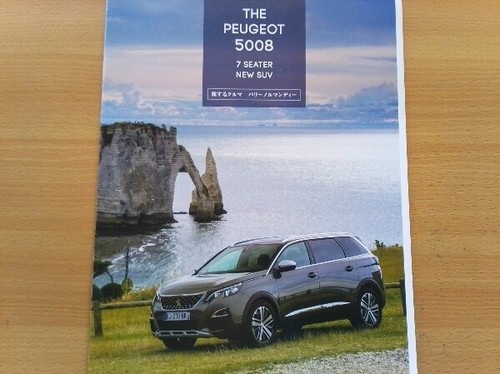 P87 peugeot 5008 - p87,