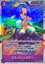 Miss. Mercoledì EB01-034