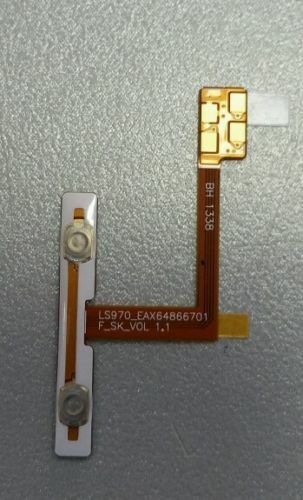 Ricambi cellulare e975 - lg,