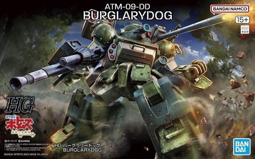 Bandai burglarydog armored - bandai,