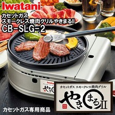 Barbecue a gas Iwatani