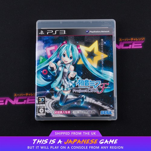 Hatsune miku project diva - project,