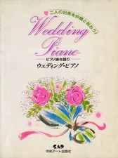 PartitureSheet Music Altri