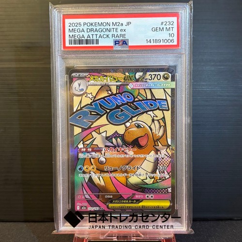 Carta pokemon mega - pokemon, ex
