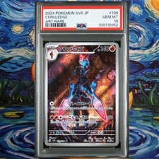 Ceruledge PSA 10 Super