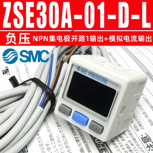 1pcs smc zse30a l - 1pcs,