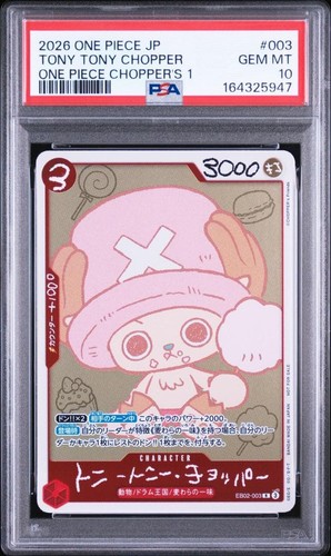 One piece tony chopper - one,