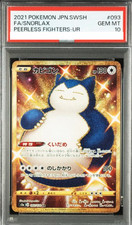 PSA10 GEM MINTSnorlax UR
