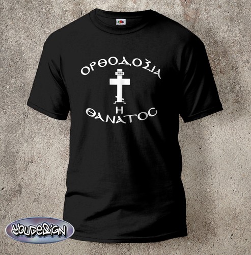Shirt croce greco ortodossa - t-shirt,