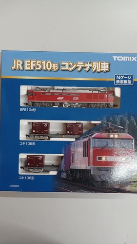 Calibro treno container tomix - treno,