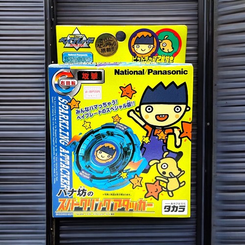 Beyblade originale takara - beyblade,