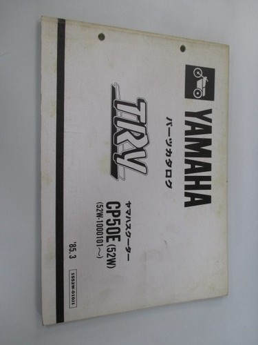 Try parts list edizione - 1a,