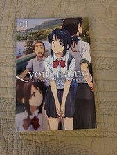 Your Name. Another Side
