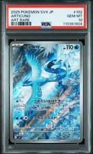 2025 POKEMON CARD JPN
