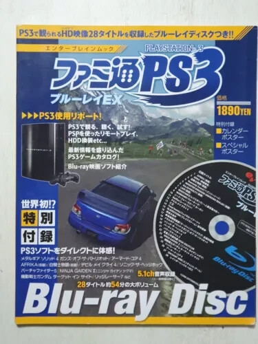 Rivista famitsu ps3 - rivista,