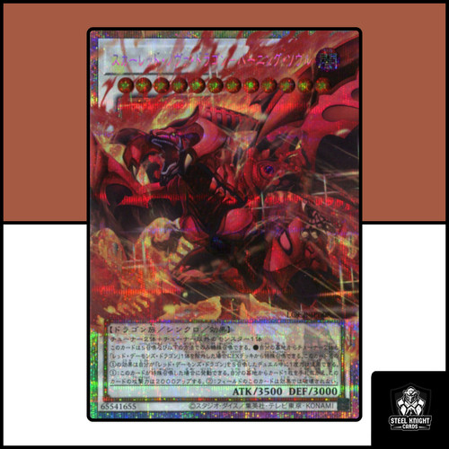 Red nova dragon burning soul - dragon,