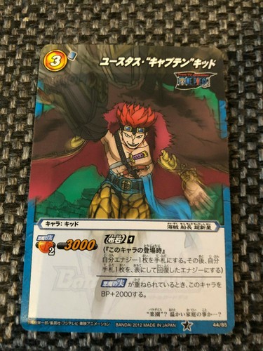 One piece peggiore generazione - piece,
