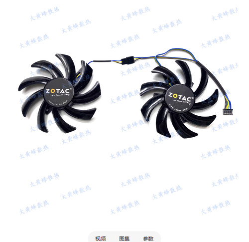 Per zotac gtx770 760 - 760, destroyer