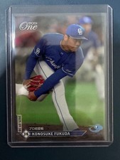 Epoch One Konosuke Fukuda prima apparizione professionale Chunichi Dragons Riseis