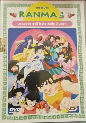 Dvd ranma la sposa - ranma, 1/2