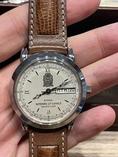 Raketa (Paketa CCCP) Vintage