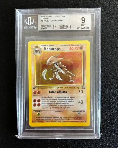 Pokemon kabutops fossil 62 - fossil, 9/62