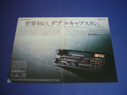 Nakamichi 700 primo al - td-700,