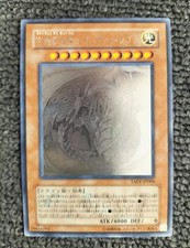 Ultimate Gem God Rainbow