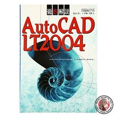 AutoCAD LT 2004 Spiegazione