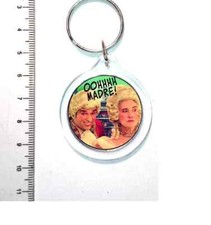 portachiavi sensualità a corte oh madre jean claude gialappas show