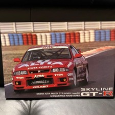Skyline GTR N1 Altia Poster