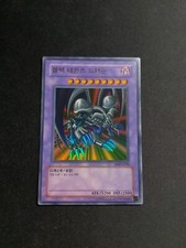 Black Skull Dragon MRD-K018