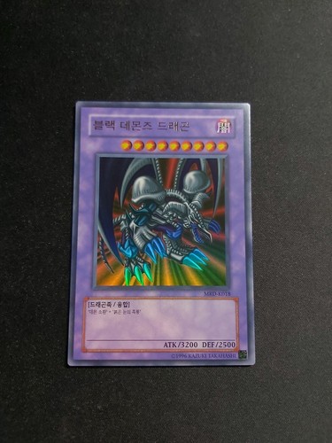 Black skull dragon mrd k018 - skull, mrd-k018