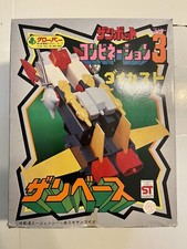 ZANBOT ZAMBOT 3 DX CLOVER VERS.1 ZAM-BASE (gambe) FANTASTICO! Popy Bandai