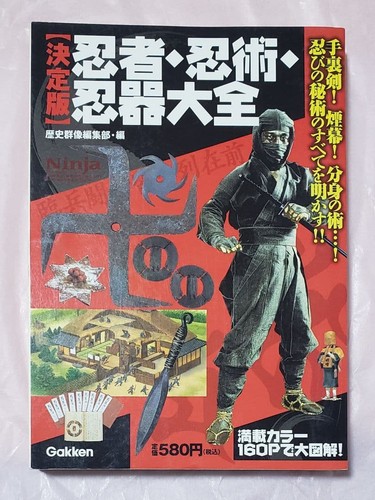 Armi ninja ninjutsu - ninja,