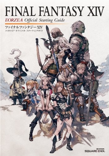 Final fantasy xiv eorzea - fantasy,