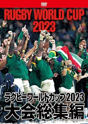 Dvd rugby world cup - world, 2023