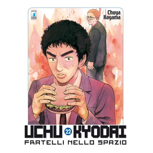 Chuya koyama uchu kyodai - chuya,