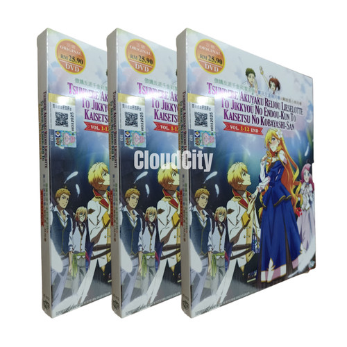 Dvd anime tsundere akuyaku - dvd,