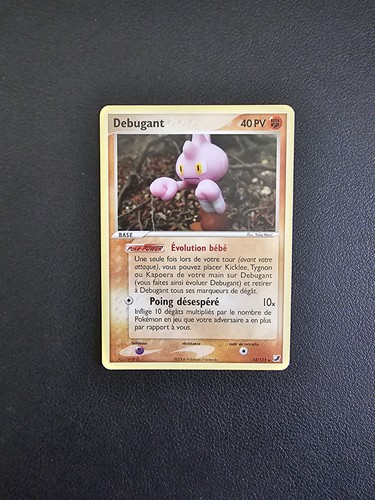 Carte pokémon debugant - carte,