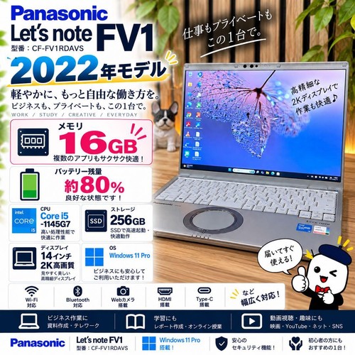 Panasonic let note fv1rda - panasonic, let's