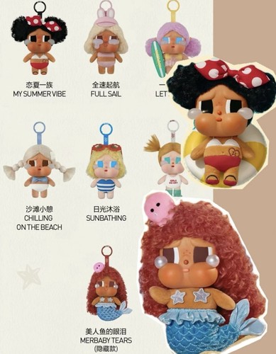 Crybaby holiday mode - crybaby, on