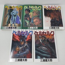 Berserk Vol. # 22, 24, 26, 27