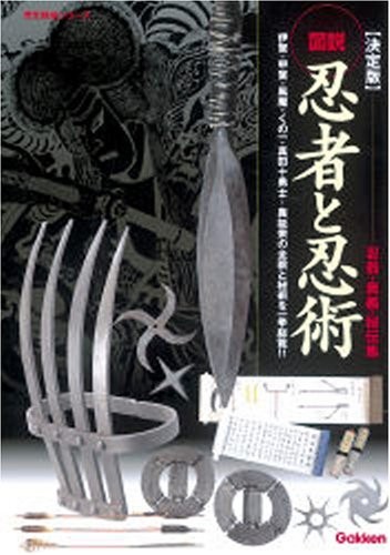 Libro illustrato sulle