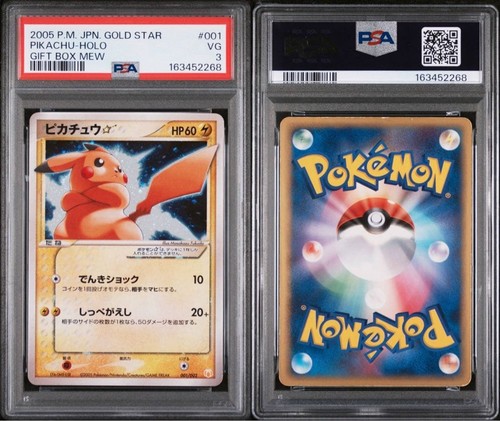 2005 pokemon jpn gold star - 2005,