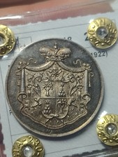 Medaglia Papale Sede Vacante