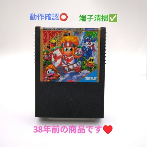 Sega mark iii super wonder - super,