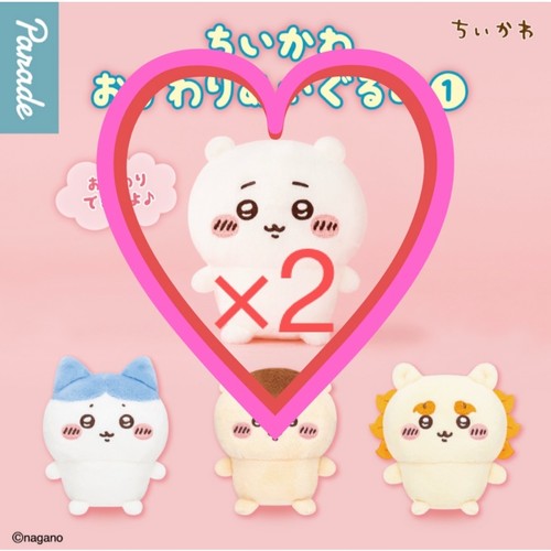 Peluche chiwawa posti - peluche, 2
