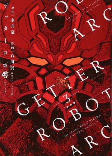 Ken ishikawa nagai - ken, manga