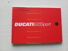 Ducati 620 Sport 2002 manuale uso Giapponese ドゥカティ 620 スポーツ 2002 ユーザーマニュアル 日本語版